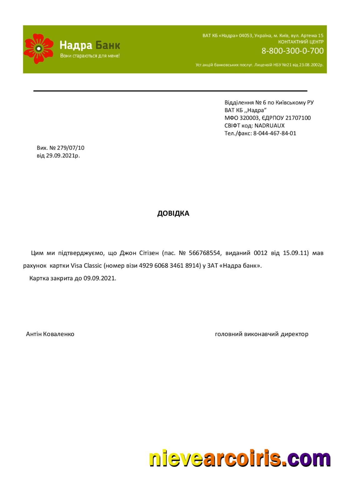 Ukraine Nadra bank account closure reference letter